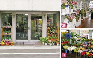 うえだ生花店外観と店内の様子